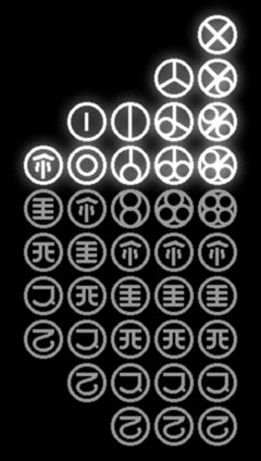 rain world echo symbol